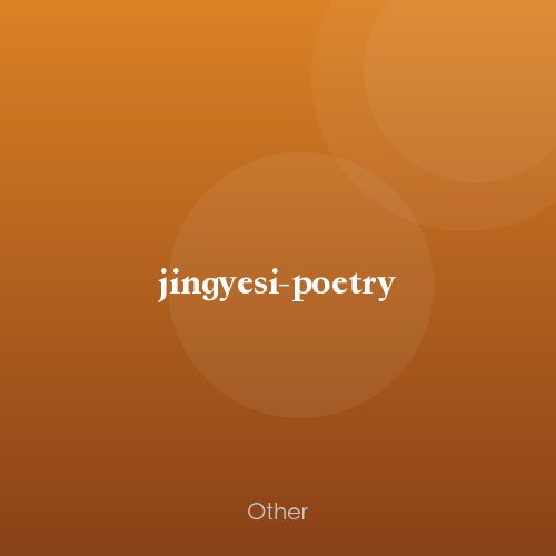 jingyesi-poetry