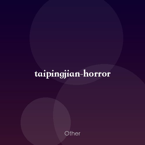 taipingjian-horror