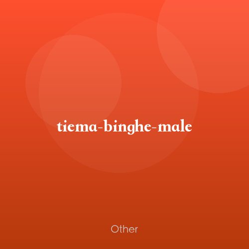 tiema-binghe-male