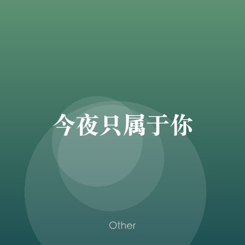 民谣韵20292