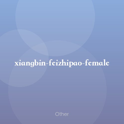 xiangbin-feizhipao-female