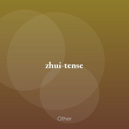zhui-tense