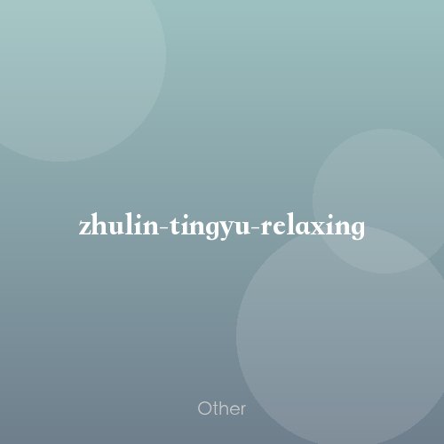 zhulin-tingyu-relaxing