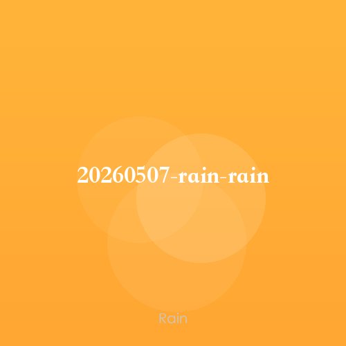 20260507-rain-rain