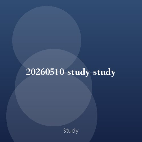 20260510-study-study