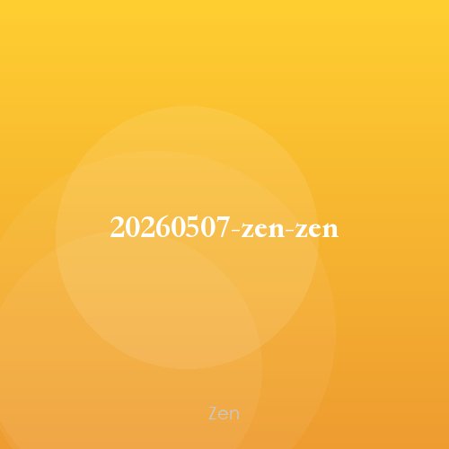 20260507-zen-zen