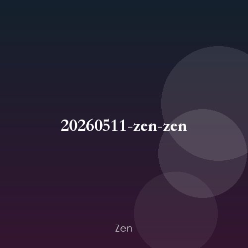 20260511-zen-zen