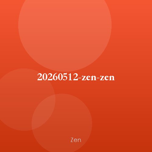 20260512-zen-zen