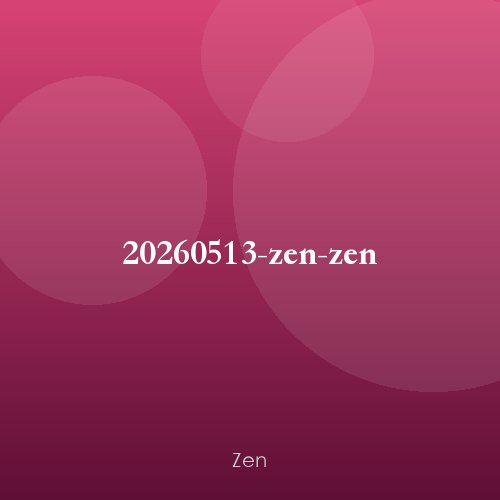 20260513-zen-zen