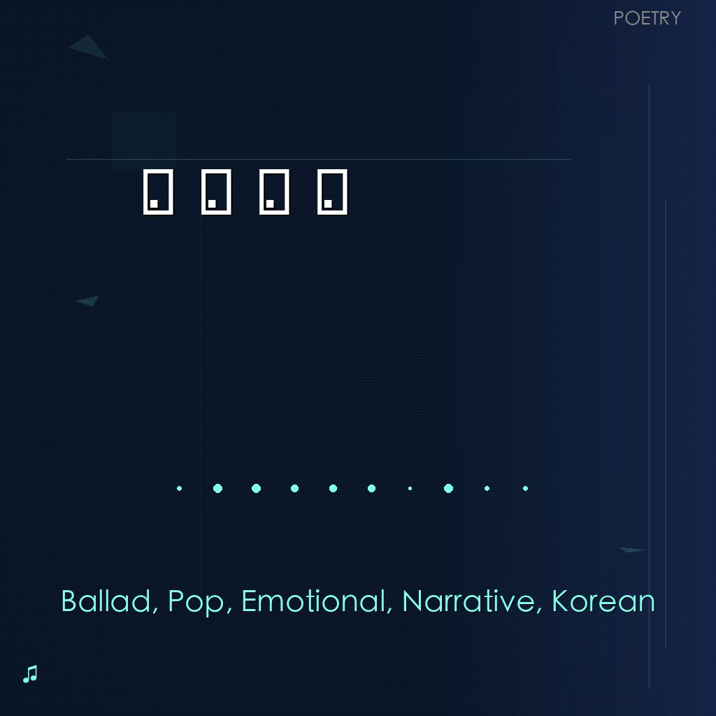 취중몽답